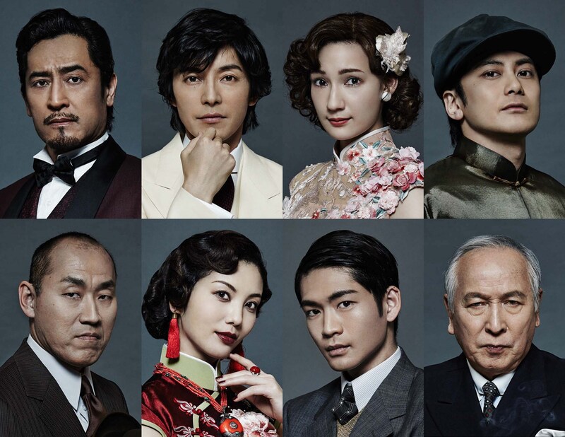 cube 20th. presents 音楽劇「魔都夜曲」ビジュアル