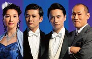 「宝塚BOYS （team SEA）」ビジュアル（撮影：桜井隆幸）(c)キューブ