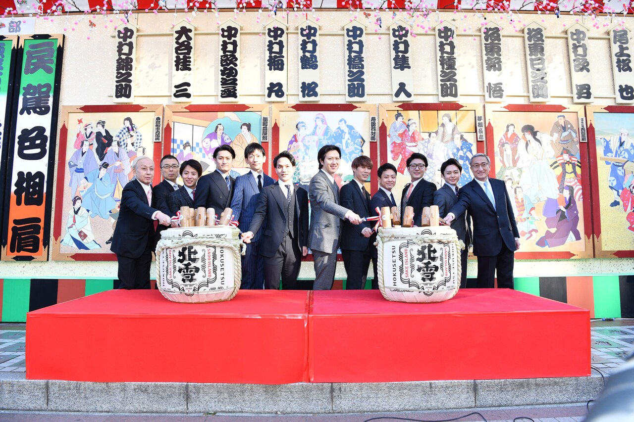 平成最後の「新春浅草歌舞伎」開幕、尾上松也「最高の形で締めくくりたい」