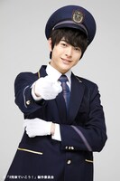 遊馬晃祐扮する朝霧涼平。（“駅員さん”ver.）
