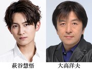 「仮面ライダー斬月」に萩谷慧悟・大高洋夫、「鎧武」出演者のトークも決定
