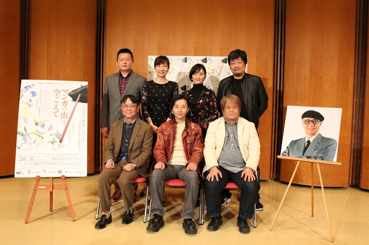 “命の尊厳”をどう伝えていくか、手塚治虫の原点を見つめる「マンガの虫は～」