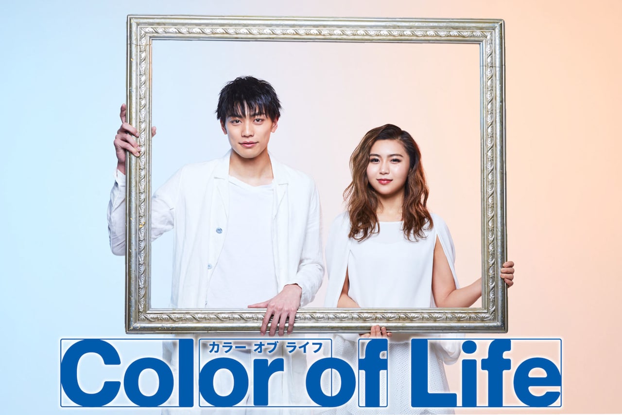 石丸さち子が画家と女優を描く「Color of Life」に東啓介×青野紗穂