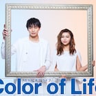 石丸さち子が画家と女優を描く「Color of Life」に東啓介×青野紗穂
