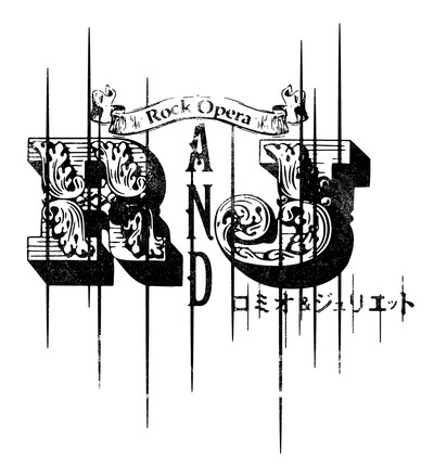 Rock Opera「R&J」ロゴ