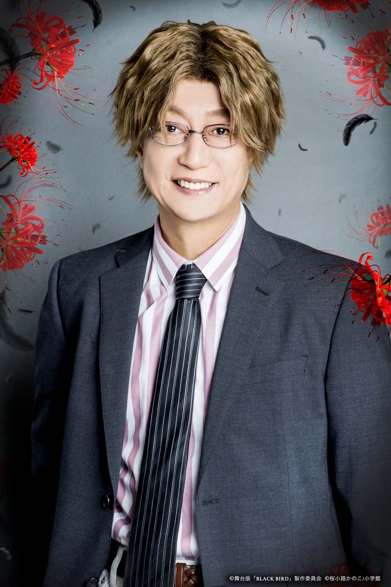 瀬下尚人演じる好生。