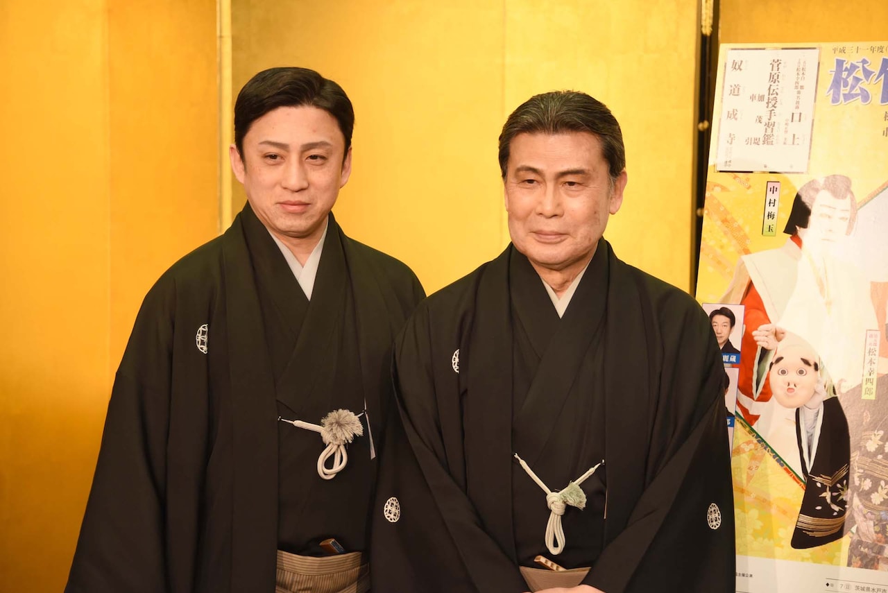 松本白鸚、幸四郎、染五郎襲名記念風呂敷 松本白鸚、幸四郎、染五郎襲名記念風呂敷 松本白鸚、幸四郎
