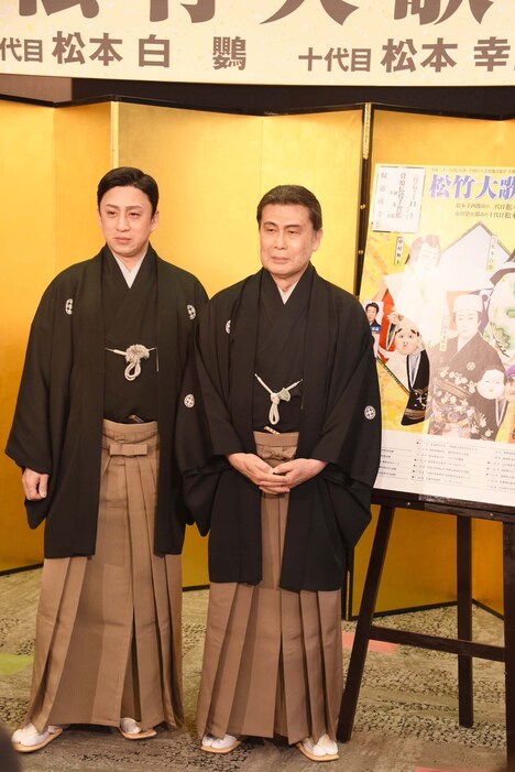 左から松本幸四郎、松本白鸚。