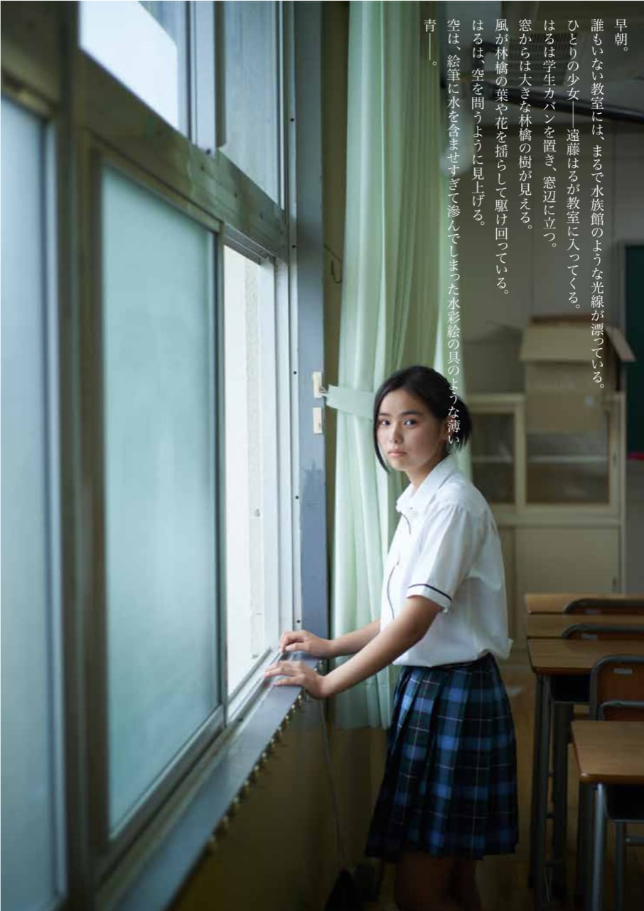 柳美里×ふたば未来学園高校、青春五月党の復活公演「静物画」東京で再演