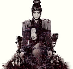 髑髏城の七人 下弦の月 放送日決定 2月に シレンとラギ の放送も ステージナタリー