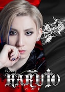 ミュージカル「HARUTO」メインビジュアル