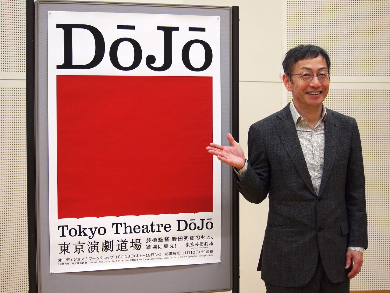 東京演劇道場始動に向け、野田秀樹が意気込み「演劇のプラットフォームに」