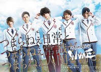 「青春歌闘劇バトリズムステージWAVE」キービジュアル