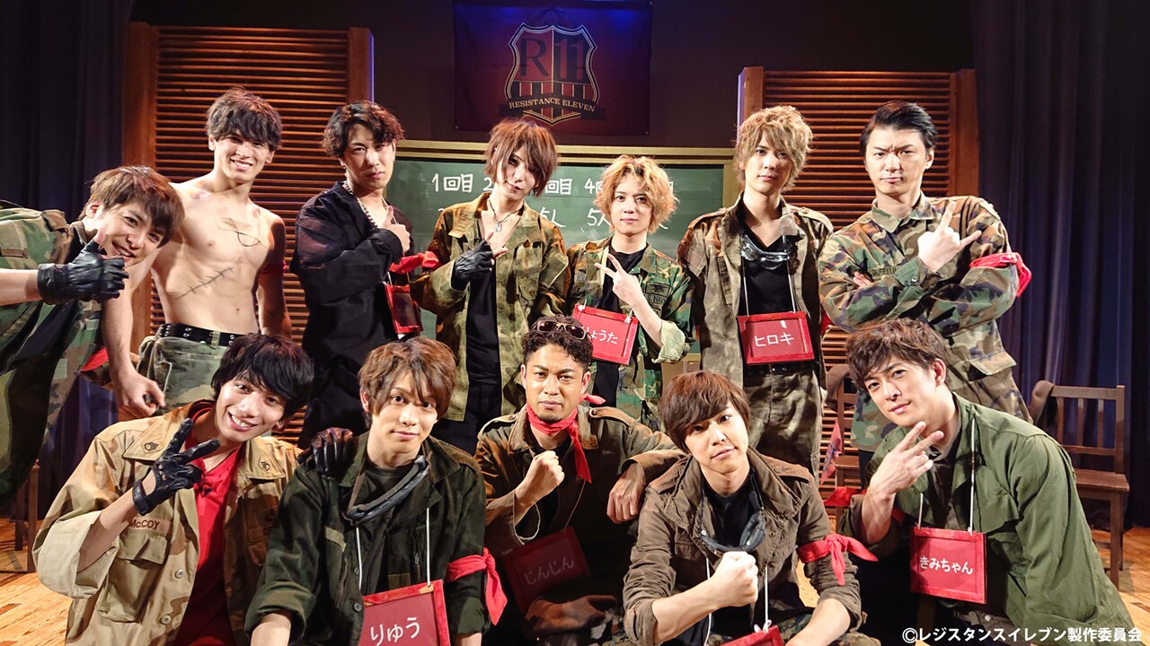 人狼系推理バトル「レジスタンスイレブン」OA！出演に仲田博喜、中村優一ら