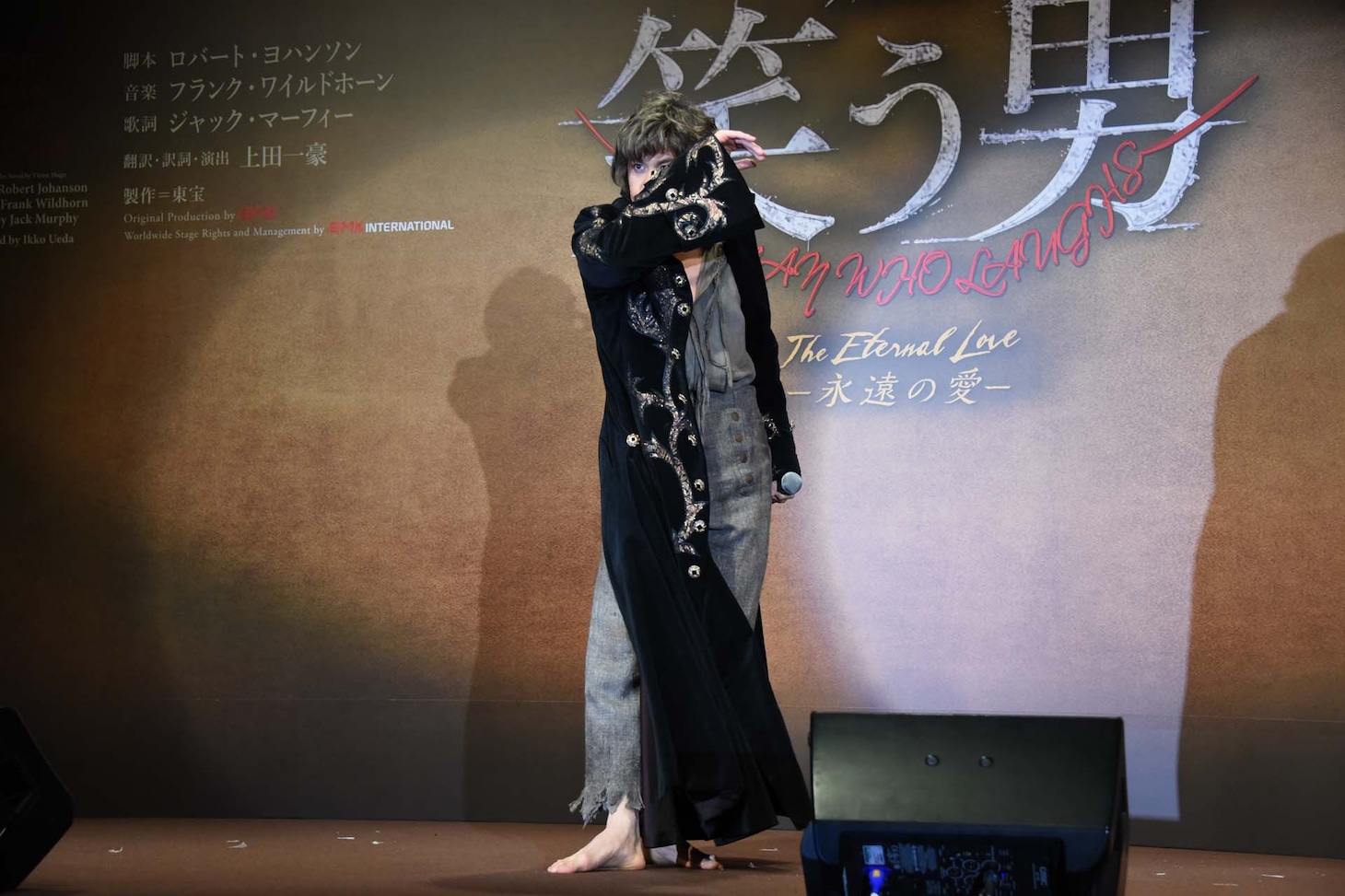浦井健治