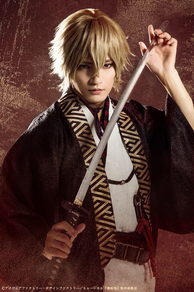 中河内雅貴扮する風間千景。