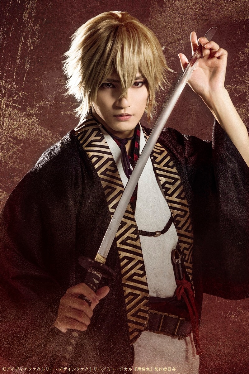 中河内雅貴扮する風間千景。