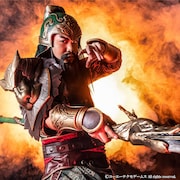 磯貝龍虎扮する関羽。