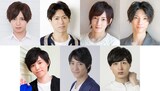 「イケメンヴァンパイア◆偉人たちと恋の誘惑 THE STAGE ～Episode.0～」の出演者。上段左から荒一陽、横尾瑠尉、松本ひなた、釣本南。下段左から東将司、竹石悟朗、瑛。