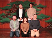 能×現代演劇work #06「『罪も報いも』謡曲『鵜飼』より～」の出演者と林慎一郎（前列左）。