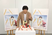 「ハル」主演の薮宏太、29歳の誕生日に「二十代、悔いのないよう」