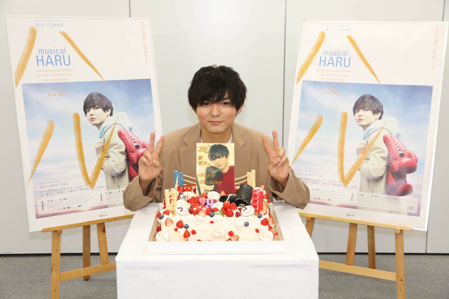 薮宏太（Hey! Say! JUMP）