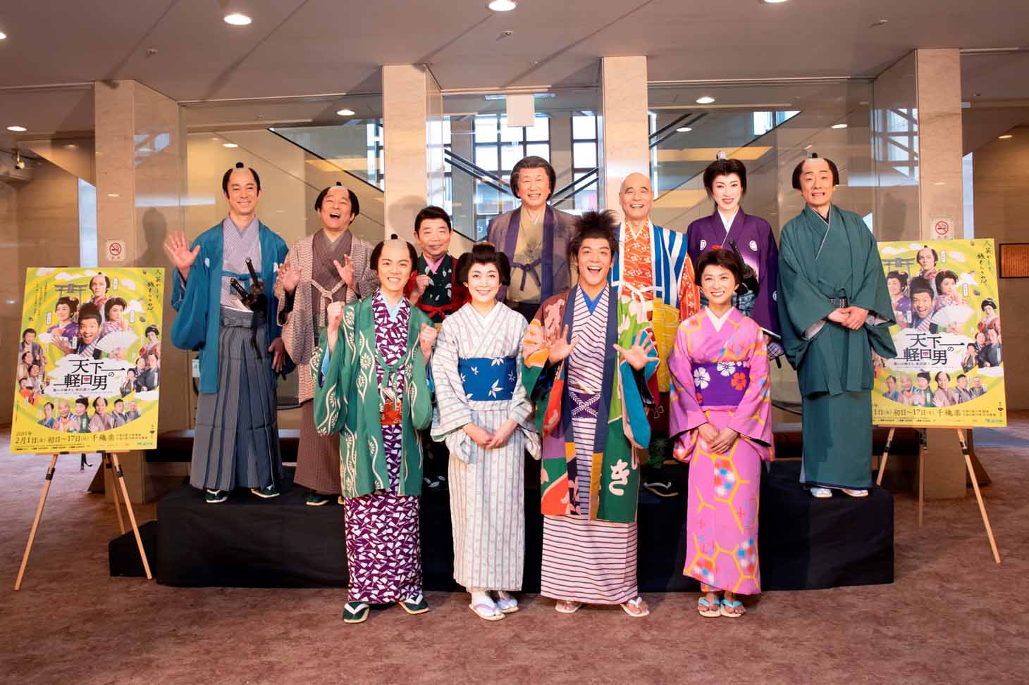 「『天下一の軽口男』笑いの神さん 米沢彦八」出演者