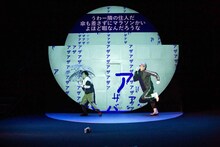 範宙遊泳「うまれてないからまだしねない」より。（撮影：鈴木竜一朗）