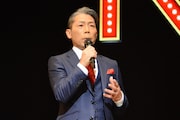 HIDEBOH