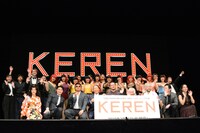 「KEREN」制作発表記者会見より。