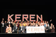 「KEREN」制作発表記者会見より。