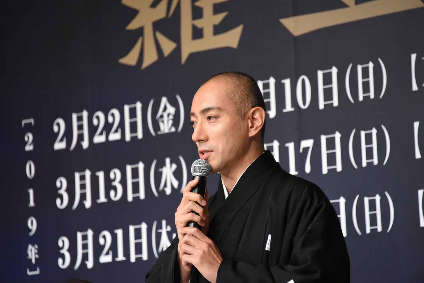 市川海老蔵