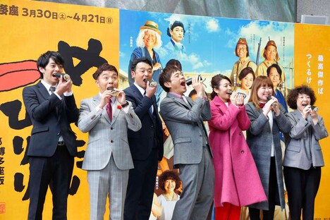 めんたい恵方巻きを食べて公演成功を祈願する「めんたいぴりり~博多座版~未来永劫編」の出演者たち。