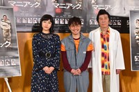 パルコ・プロデュース2019 音楽劇「マニアック」囲み取材より。