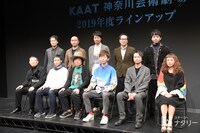 神奈川・KAAT神奈川芸術劇場の2019年度ラインナップ発表会より。