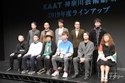 KAAT2019年度ラインナップ発表、白井晃「限界に挑戦するような1年に」