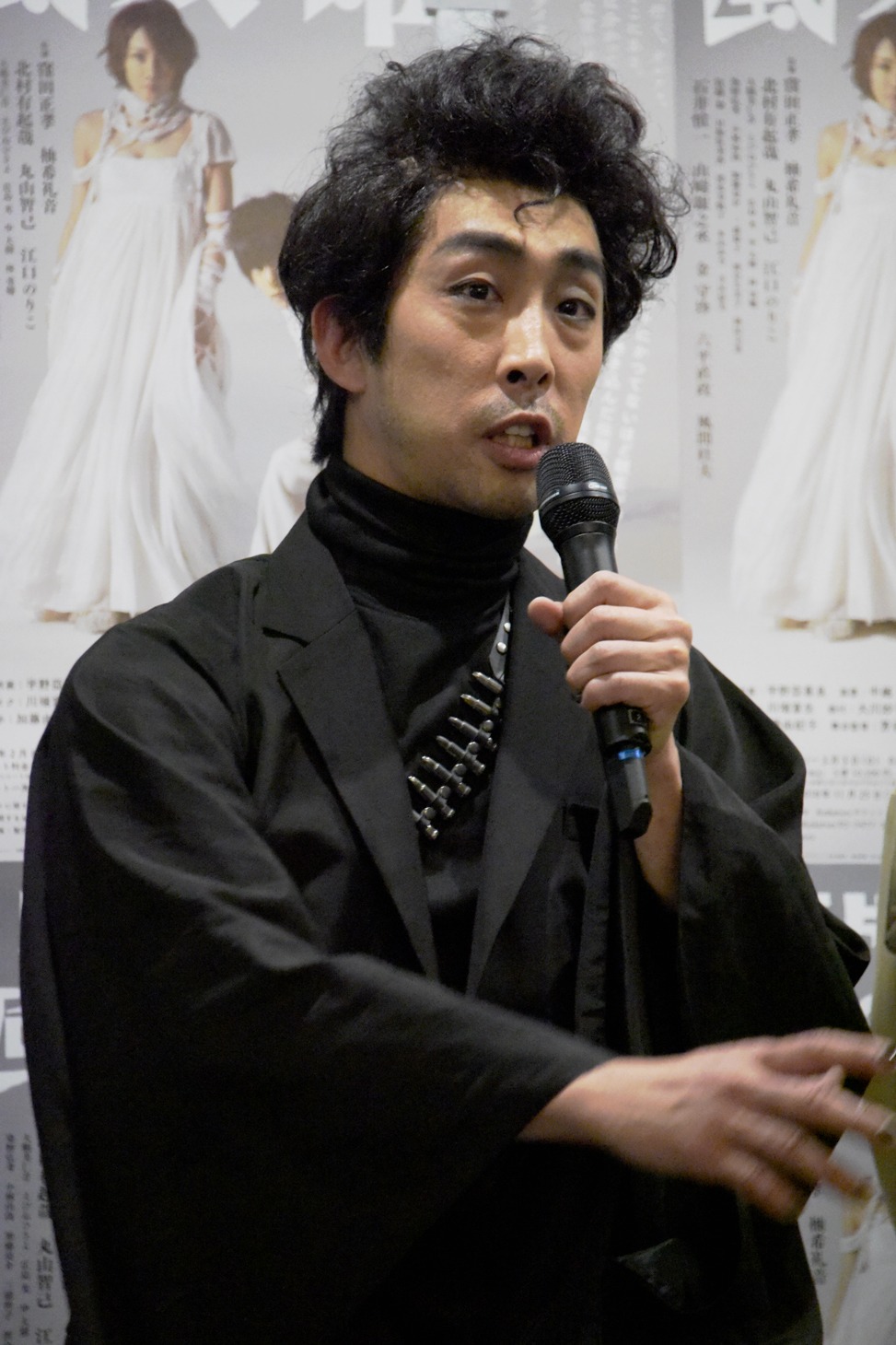 北村有起哉