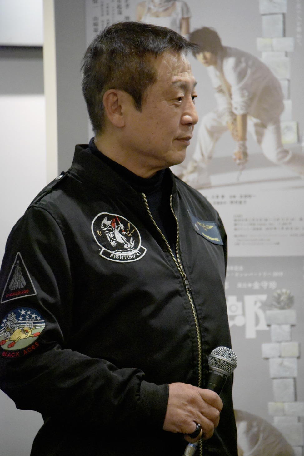 金守珍