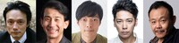 「骨と十字架」出演者。左から田中壮太郎、小林隆、伊達暁、佐藤祐基、近藤芳正。