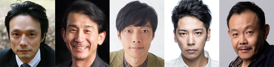 「骨と十字架」出演者。左から田中壮太郎、小林隆、伊達暁、佐藤祐基、近藤芳正。