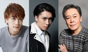 「『黒白珠』KOKU BYAKU JU」の出演者。左から平間壮一、松下優也、風間杜夫。