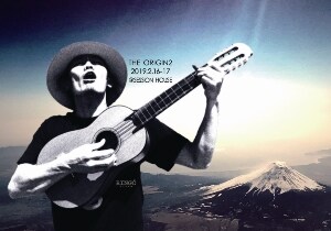 近藤良平が演出・作曲・振付手がける“学術ダンス”「THE ORIGIN2」