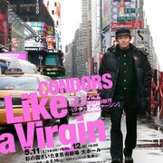 コンドルズ×埼玉の第13弾は“新元号型コンドルズワールド”「Like a Virgin」