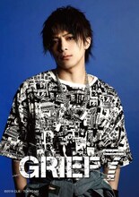 「GRIEF7」初演より、米原幸佑のビジュアル。