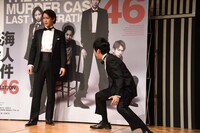 つかこうへい復活祭 2019 VOL.1「『熱海殺人事件』LAST GENERATION 46」制作発表より。