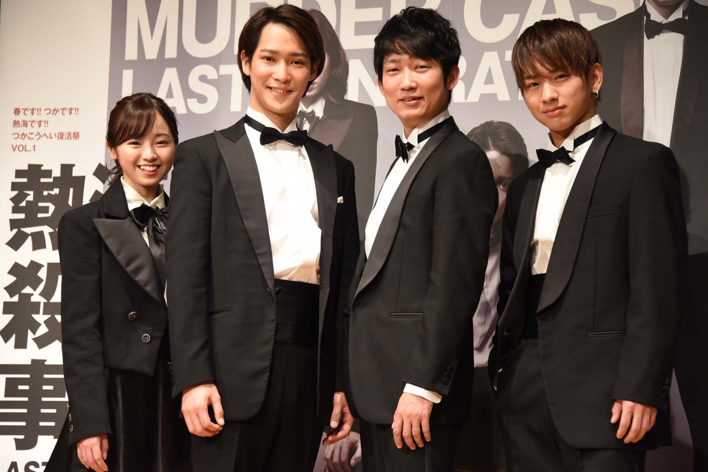 舞台「『熱海殺人事件』LAST GENERATION 46」に出演する、（左から）今泉佑唯、味方良介、NON STYLE石田、佐藤友祐。