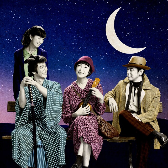 世田谷パブリックシアター＋KERA・MAP #009「キネマと恋人」ビジュアル（撮影：西村裕介）