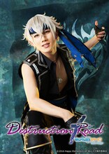 赤澤遼太郎扮する大神晃牙。