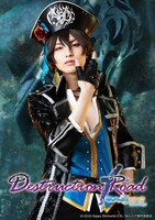 小南光司扮する朔間零。