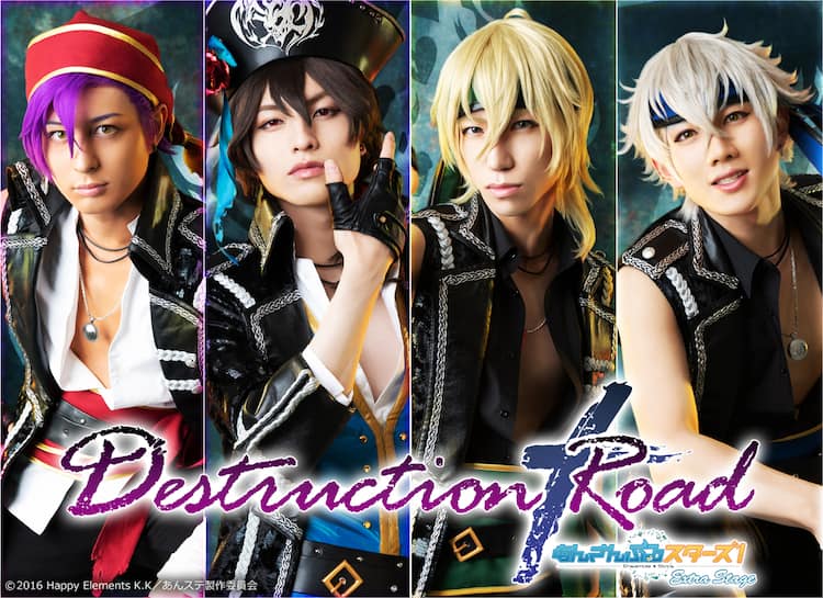 あんステ」UNDEADメインの「Destruction × Road」夏に大阪＆東京で 